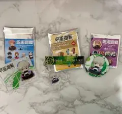 呪術廻戦　狗巻　棘　セット　お値下げ中！！