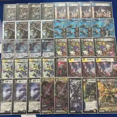 ドロマー墓地退化 デッキ