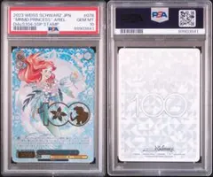 2026年最新】ヴァイス サイン psaの人気アイテム - メルカリ