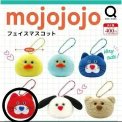 【新品】mojojo フェイスマスコット　赤猫