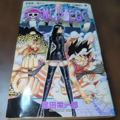 ONE PIECE ワンピース 44巻 初版 帯、ジャンパラ付き - メルカリ