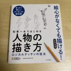 Item thumbnail for item dc40e020-5e44-40e7-b7dd-2eda334a34af