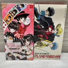 CLAMP　学園探偵団のテーマ　CLAMP IN WONDERLAND