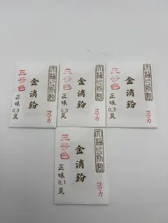 大極上無類 金消粉 2g - メルカリ