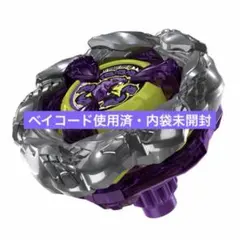 2026年最新】オロチクラスタ ベイブレードの人気アイテム - メルカリ