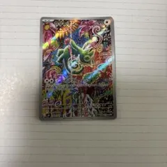 【ARS10】カクレオン AR MEGA 拡張パック ストームエメラルダ カクレオン AR MEGA 拡張パック ストームエメラルダ キラ 088/076