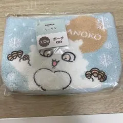 ちいかわ エニマイくじ D賞　ポーチ　あのこ