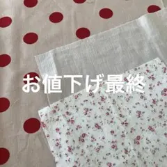 フランスビンテージハギレ布3枚 2セット有ります→2セット¥3000