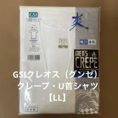 GISクレオス　クレープ・U首シャツ【LL】