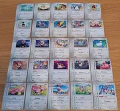 ポケモンカード まとめ売り 大量セット - メルカリ