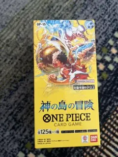 匿名配送【ワンピースカードゲーム 神の島の冒険】 1BOX テープカット済み