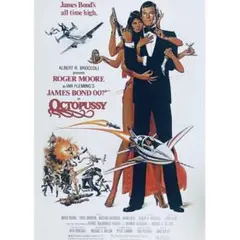 087A3 映画ポスター 007 オクトパシー ロジャームーア レトロ 洋画