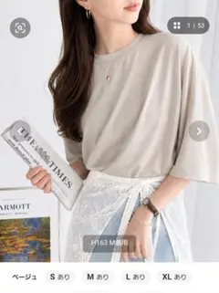 classicalelf オーバーサイズ ダンボールビッグTシャツ