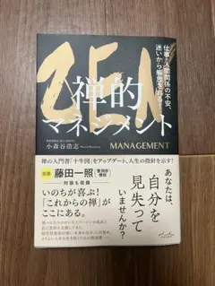 Item thumbnail for item 0fe1edb7-73ec-43bc-915b-7d0dfb530188