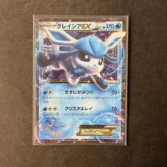2026年最新】グレイシアXYの人気アイテム - メルカリ