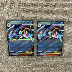 ポケモンカード ニンジャスピナー RR メガゲッコウガex 2枚
