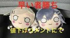 ラブライブ！蓮ノ空　寝そべり　ぬいぐるみ～アイドゥーミー！～　vol.3