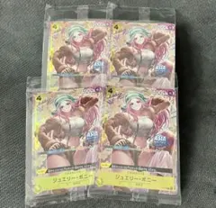 ウィクロス サーバントO2 コングラ 4枚 wixoss ② - メルカリ