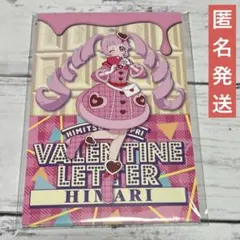 Item thumbnail for item d2865846-09aa-48b3-b633-f20b3cc0ca7d