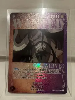 カイドウ　手配書　パラレル　ST04-003