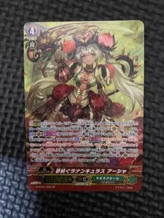 アーシャ　sp　デッキ　スリーブ付き Amazon | ブシロードスリーブコレクション ミニ Vol.458 カード