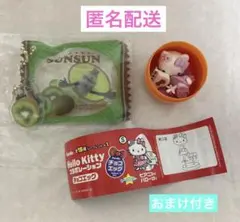 チョコエッグ　ハローキティ コラボレーション　シークレット