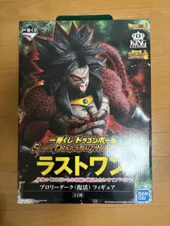 一番くじ　ドラゴンボール　ブロリーダーク　フィギュア　ラストワン賞