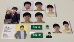 少年忍者 久保廉 デタカ等13点セット