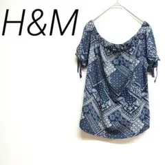 H&M ネイビー パターン柄 オフショルダー Tシャツ XS 袖リボン