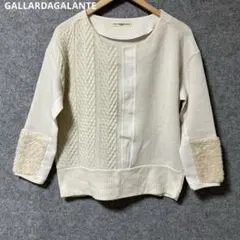 GALLARDAGALANTE ホワイト 長袖ニット トップス 編み込み模様