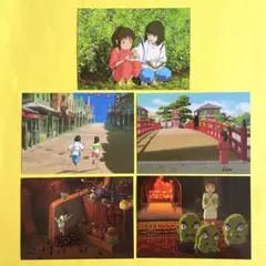 スタジオジブリ　千と千尋の神隠し　大判ポストカード　 ５枚セット　Ａ