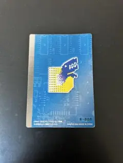 D-Real ベルゼブモンブラストモード特典 デジモンカード