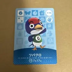 どうぶつの森 amiiboカード 175 ツバクロ