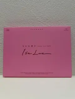 First love DVD なにわ男子