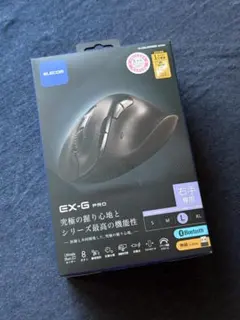 ELECOM EX-G PRO ワイヤレスマウス Lサイズ