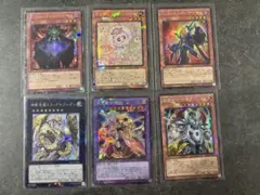 遊戯王OCG コレクターズレアまとめ売り