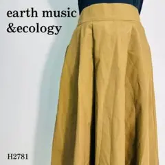 アースミュージック＆エコロジー ロングフレアスカート 無地 Ｆ ライトブラウン