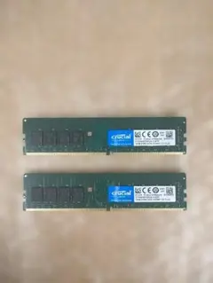 Crucial 32GB（16×2） DDR4-3200 メモリ セット