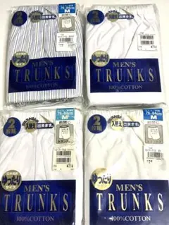 綿100% メンズトランクス　Mサイズ　まとめて8枚　新品　★5082B