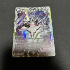 サスペンス キャラ