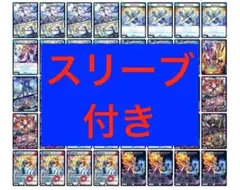 【24h以内発送】 赤青マジック　アドバンス構築　デッキパーツ　調整パーツ付き 24h以内発送】 赤青マジック アドバンス構築 デッキパーツ 調整パーツ
