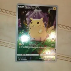 2026年最新】ポケモンカード25周年ピカチュウの人気アイテム - メルカリ