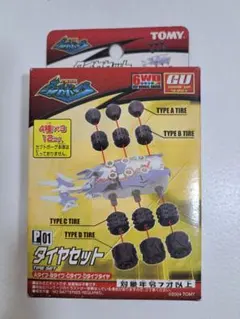 2026年最新】カブトボーグ セットの人気アイテム - メルカリ