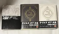 おまけ付き】遊戯王 失われた王の記憶の石板 レプリカ 全世界1996個