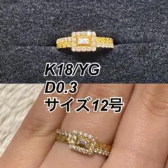 2026年最新】バゲット ダイヤモンドの人気アイテム - メルカリ