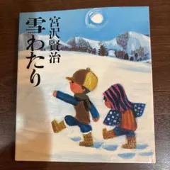 いわBON様 リクエスト 2点 まとめ商品