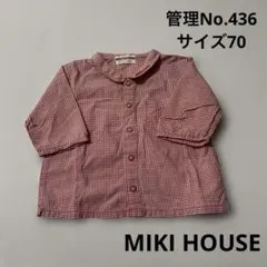 ベビー服　MIKI HOUSE 赤チェック　五分袖シャツ　サイズ70