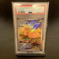 2026年最新】ポケモンカード 中国 arの人気アイテム - メルカリ