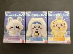ちいかわキャライト 3点　モモンガ　ハチワレ　うさぎ
