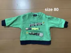 クレードスコープ 電車 アップリケ 緑色 トレーナー 80cm